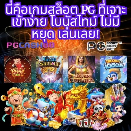 แรนดอม