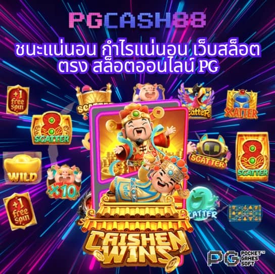 แรนดอม