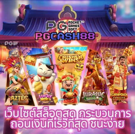 แรนดอม