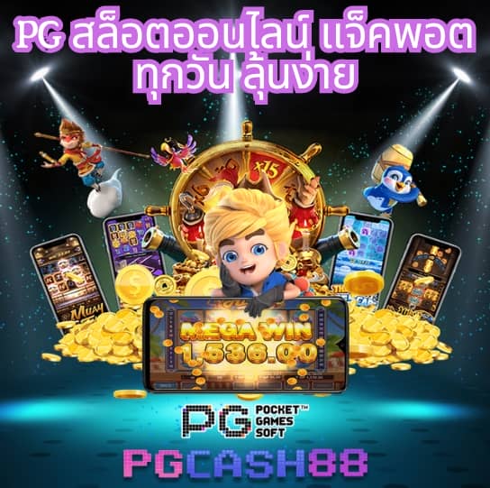 แรนดอม